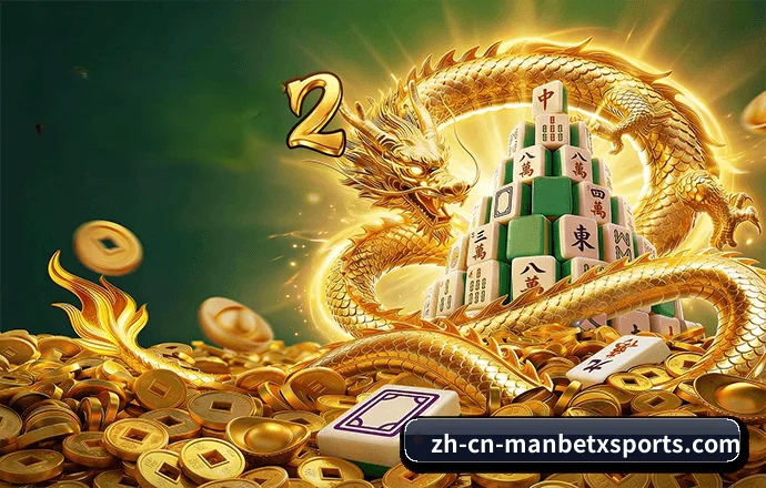 万博体育 APP